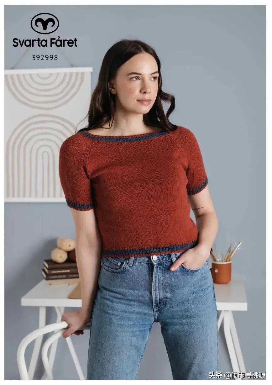 R网作品介绍——织衣Florence Top