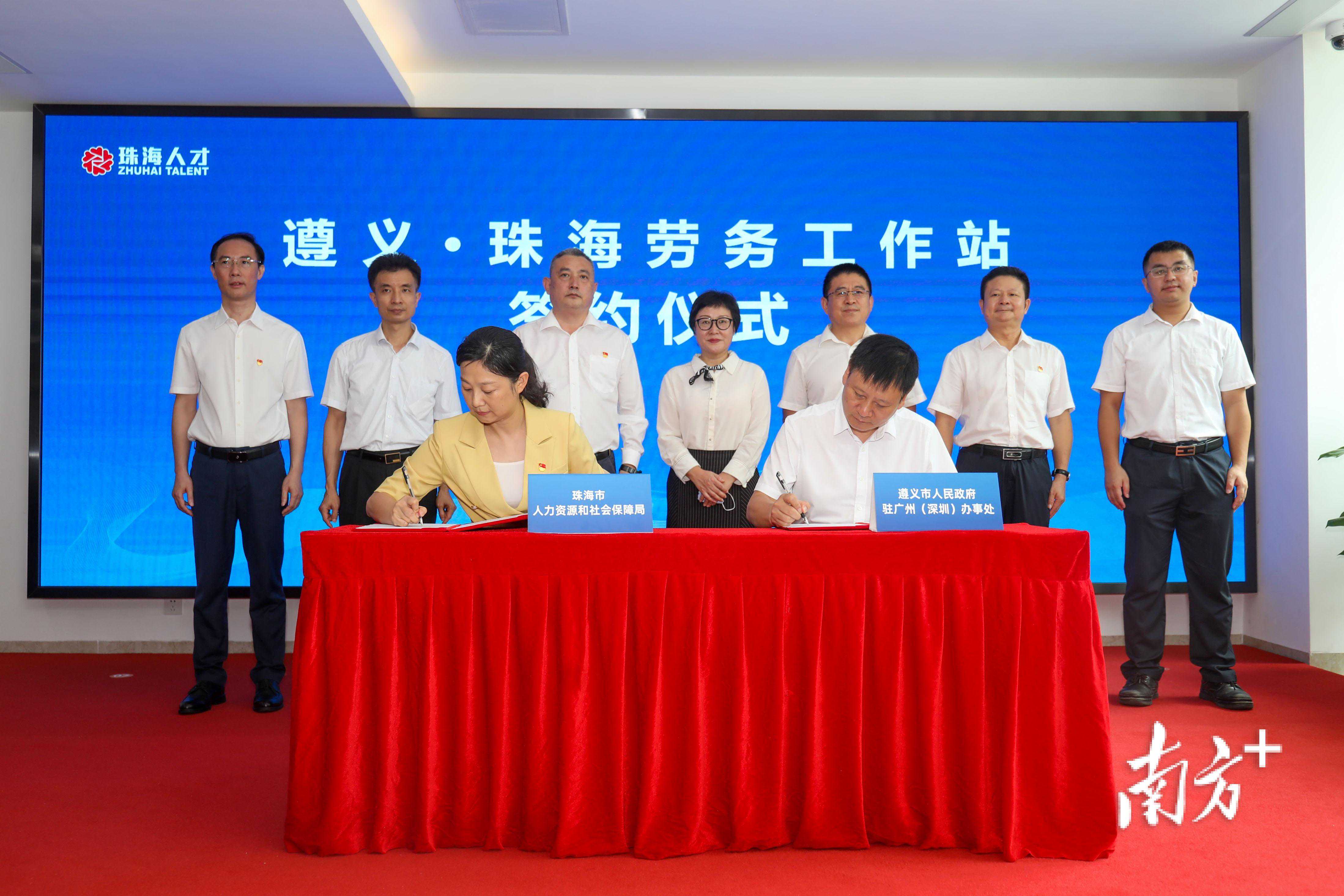 就业服务智能化、精准化！珠海市人力资源市场落成启用