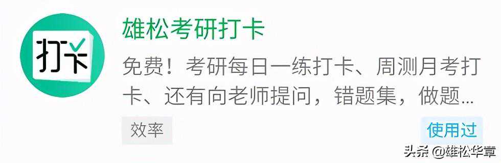 珠海市招生办公室关于2022年硕士研究生招生考试工作公告