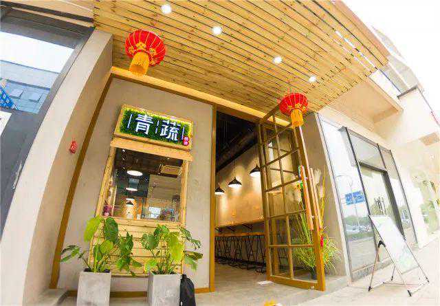 爆红各大美食平台！进了青蔬，这些招牌美味都是它家必点的