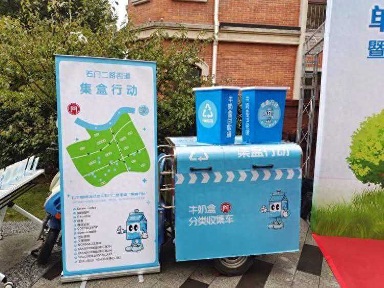 “集盒行动”来啦！静安区首批近20家咖啡馆加入→