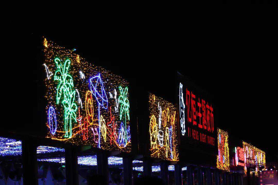 晚间福利！三亚最大夜市小吃美味大搜罗！挑逗你的味蕾~