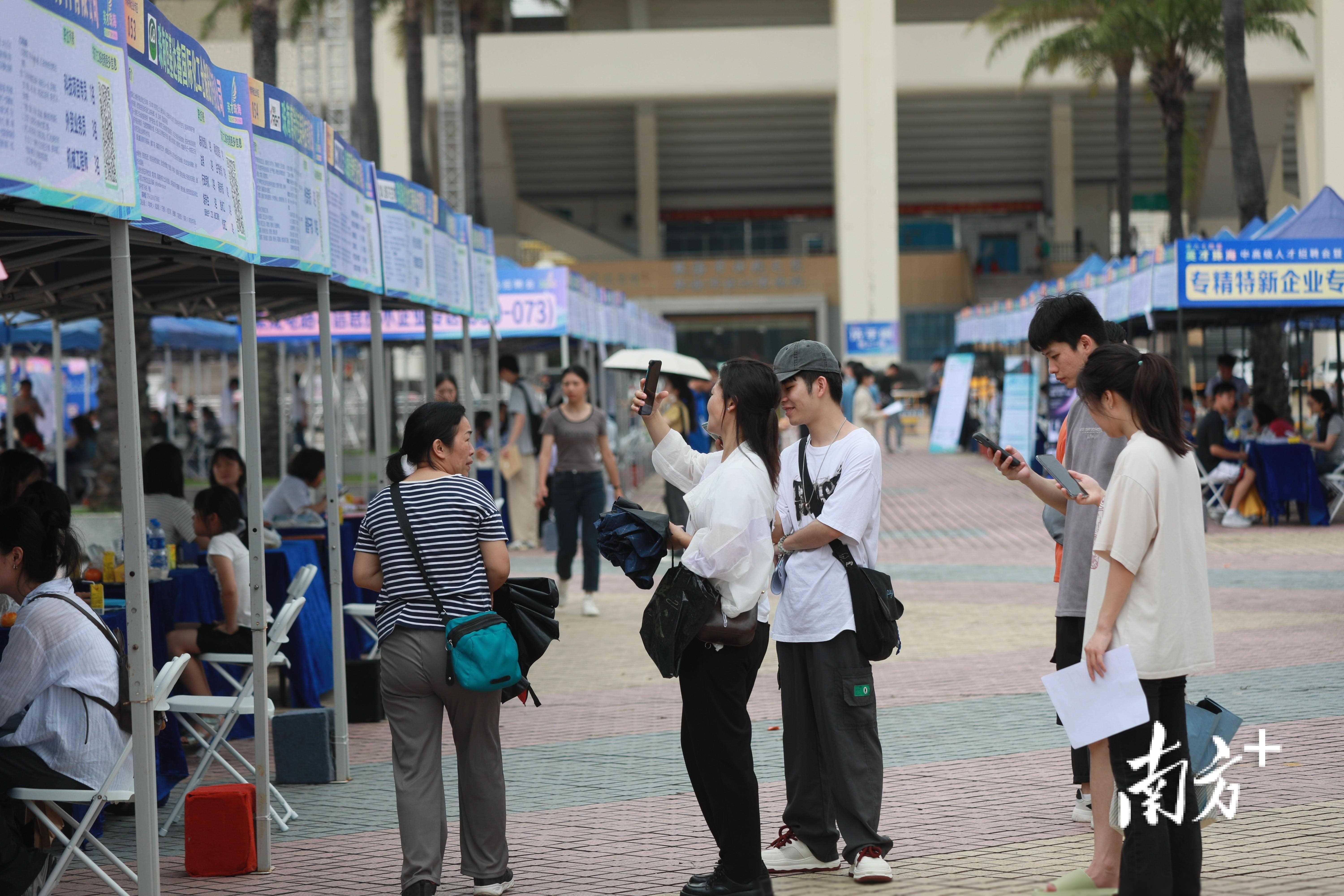 4500个岗位！“英才珠海”人才招聘会启幕
