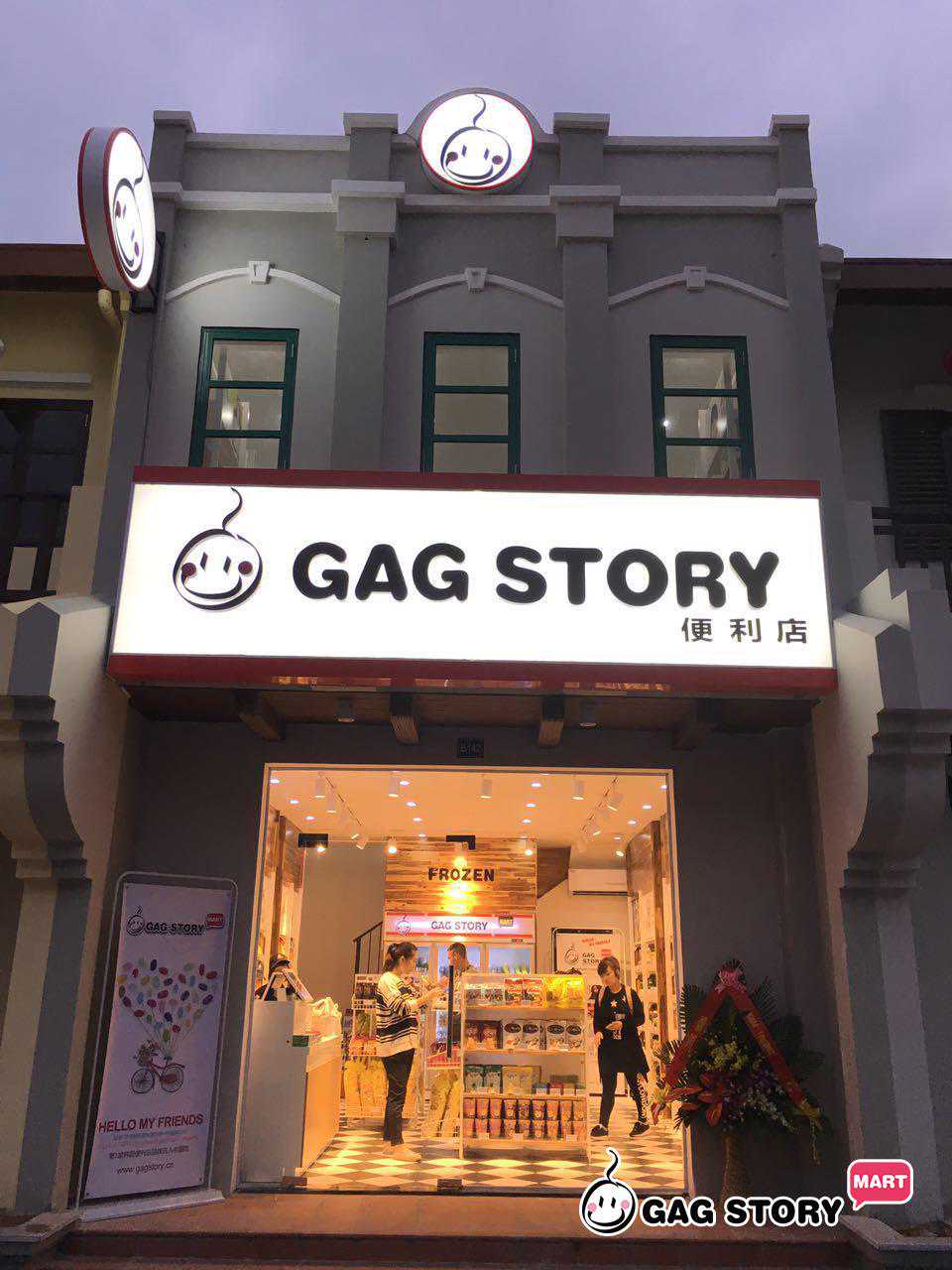 跨界融合 GAG STORY韩国便利店助澳门商人开启越南市场