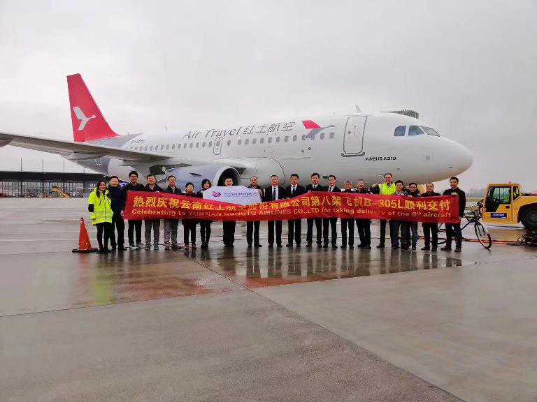 红土航空：喜迎第八架飞机加盟